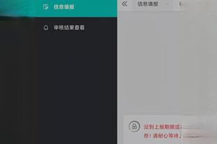 开云app手机登录截图1